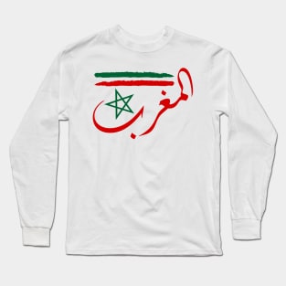 Morocco Long Sleeve T-Shirt